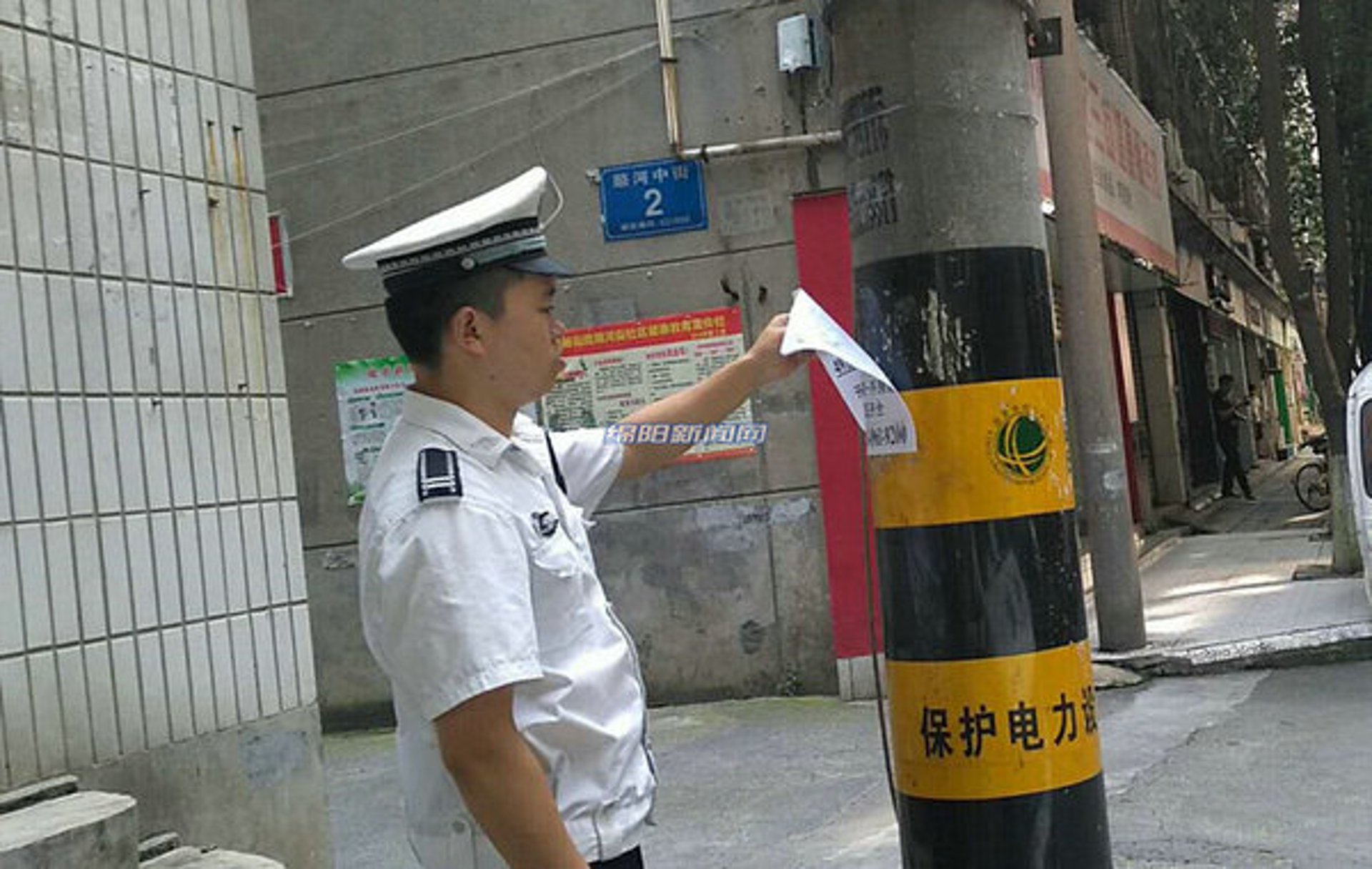 兴诚环保