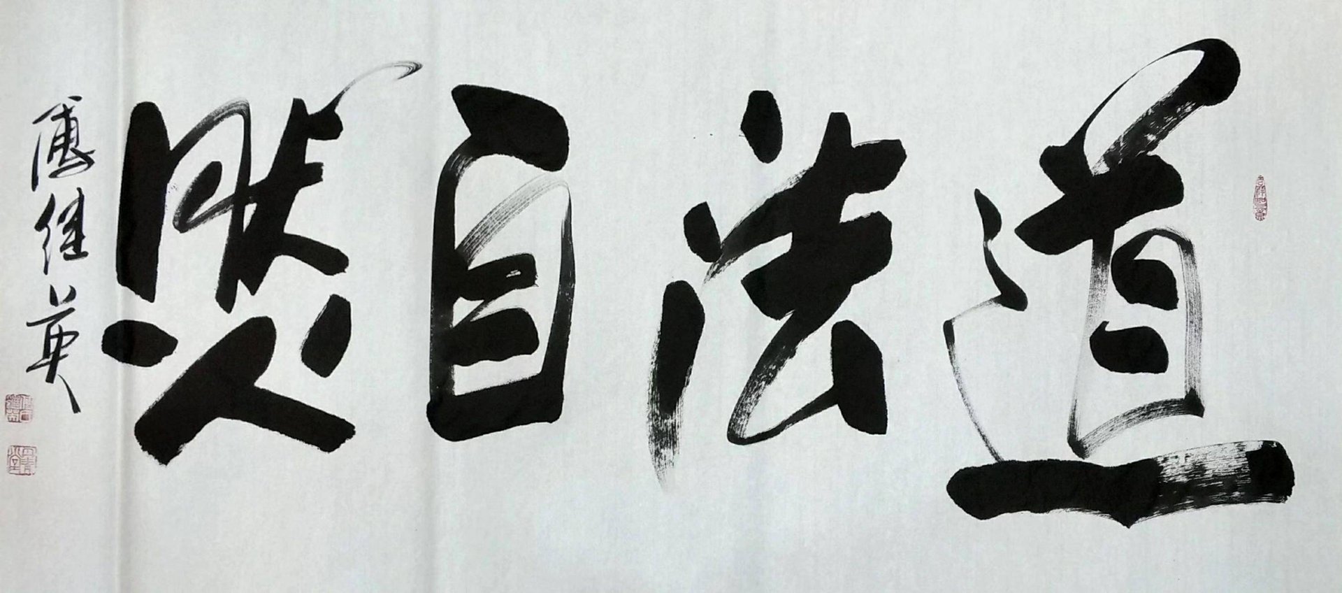 兴诚环保